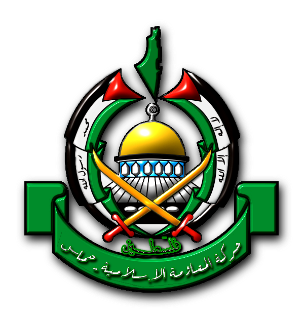 Il logo di Hamas