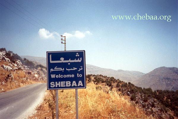 Cosa sono le fattorie di Shebaa e perché sono importanti
