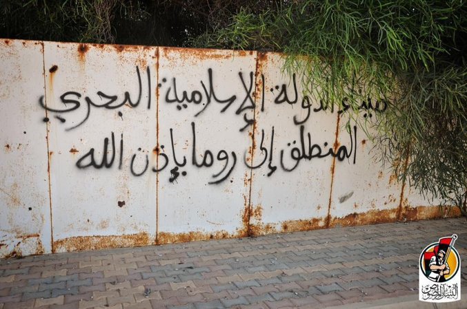 «Da qui partiamo per Roma» Minaccia dell’Isis in fuga da Sirte