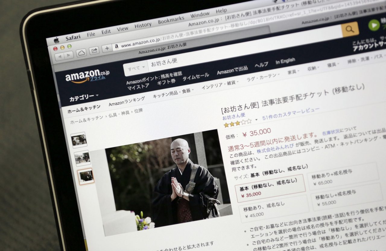 Amazon ora consegna monaci (a domicilio e a prezzi contenuti)
