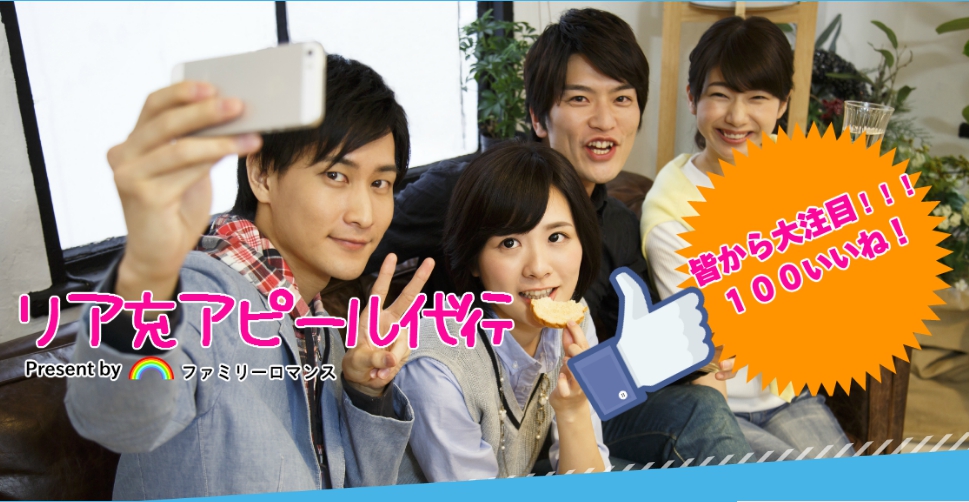 L’agenzia che affitta parenti e amici (Freud ne avrebbe di cose da dire…)